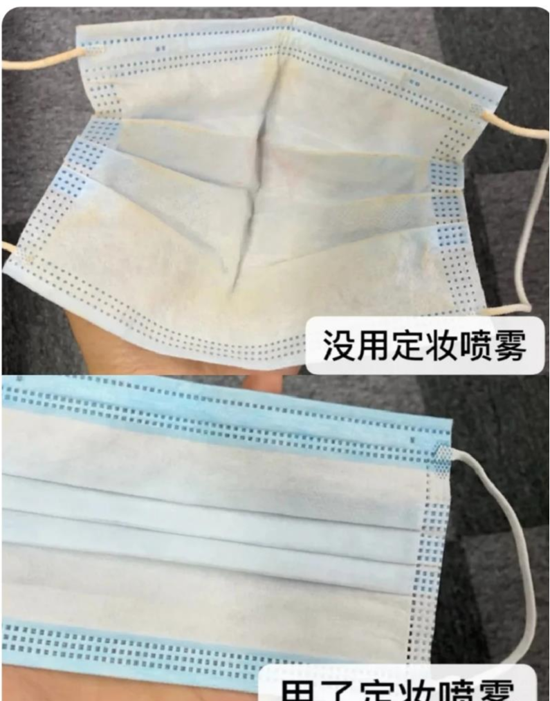 m·a·c 定妆喷雾真实测评！MAC呲水枪，200元大牌干不过50元平价 。