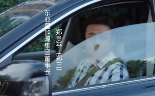 县委大院|《县委大院》4个镜头,告诉你“郑三”凭什么成为县委“座上宾”