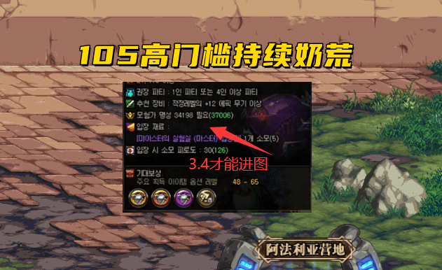 地下城与勇士|DNF：收费奶正式来袭！2种方法解决奶荒，“圆桌”成为主流吗？