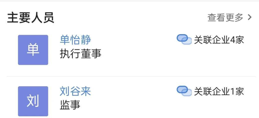 林允儿|胡鑫宇失踪案，脉络逐渐清晰，幕后大佬关系网已经浮出水面。