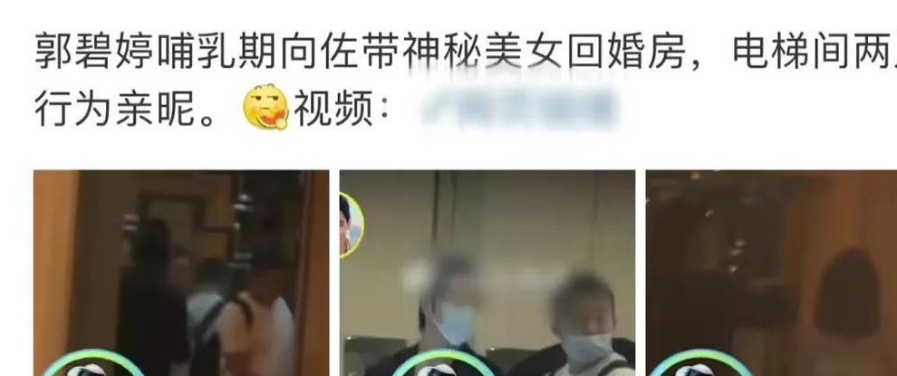 杨千嬅|向佐风流情史，偏爱已婚姐姐，7任女友皆被向太陈岚拒之门外