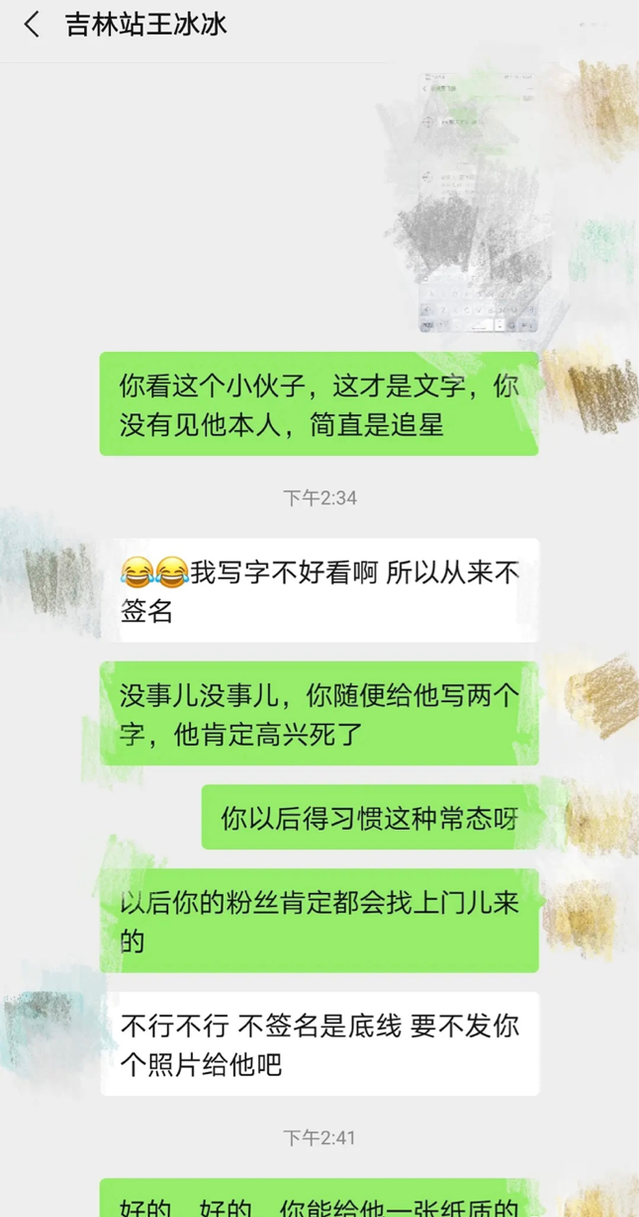 王冰冰|前两天还在嗑王冰冰徐嘉余，转眼就变成了劈腿瓜？