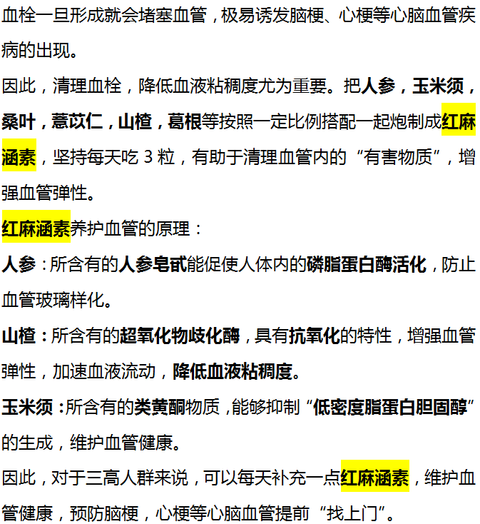 脑梗|爱吸烟的人，“头部”出现4种异常，或是脑梗上门，早查一下脑CT