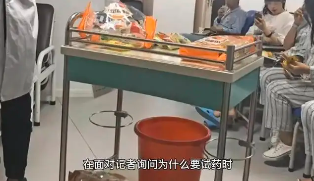 体检|职业试药人，拿命换钱，却毁掉了一生