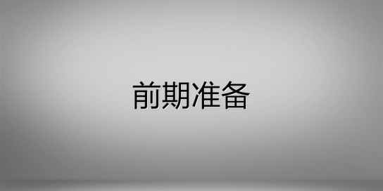 工作室|APP拉新充场工作室是怎么运营的？