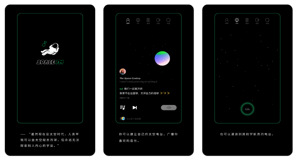 软件|你最喜欢哪个实用又有趣的APP?