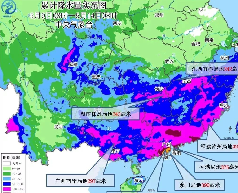 寒冷袭击福建等省,广东暴雨低温将刷新纪录!南海夏季风下周重启
