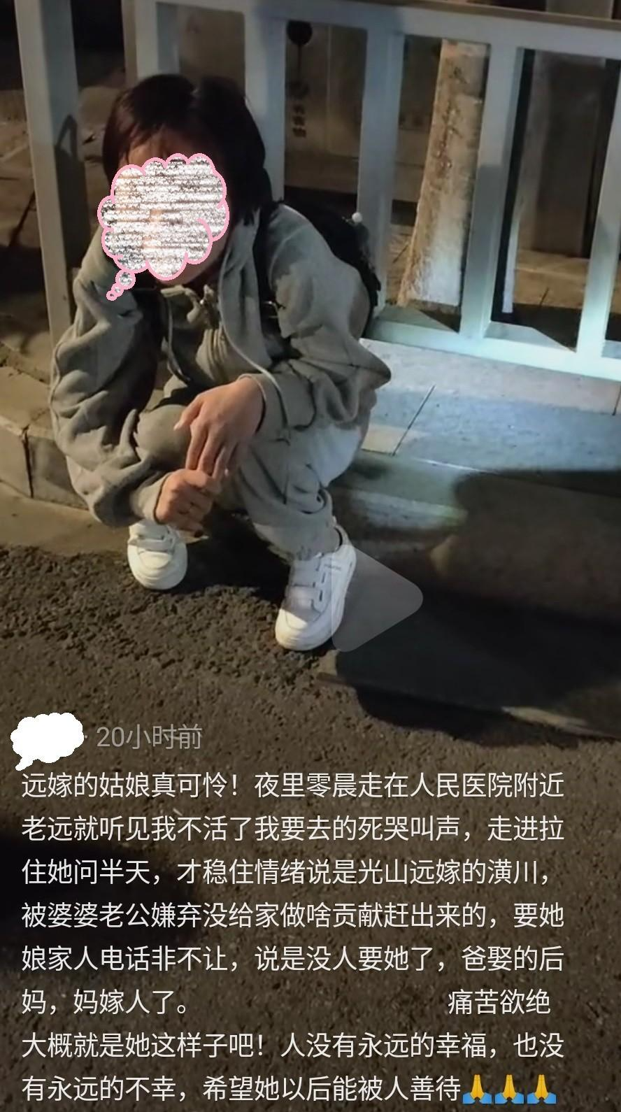 河南:远嫁女深夜被赶出家门后路边大哭,娘家也回不去了