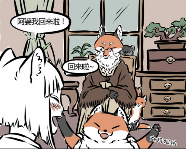 敖烈|非人哉:九月敖烈探亲记,妲己大骂:连个龙二代都对付不了