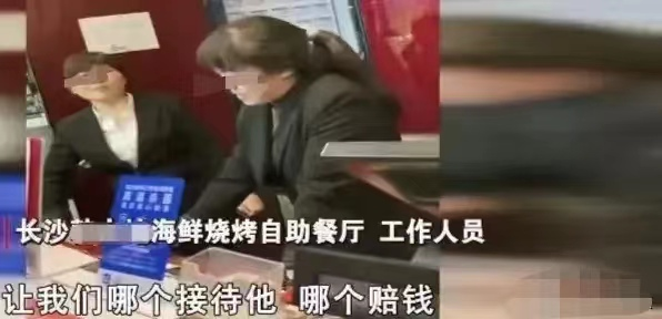 你太能吃了!男子吃自助餐竟被“拉黑”,店家:吃一顿我要亏好几百