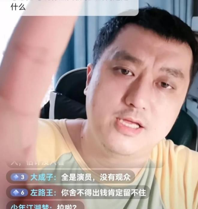 相声|李宏烨直播说:我的公式相声现在出现困难,好几个演员都走了