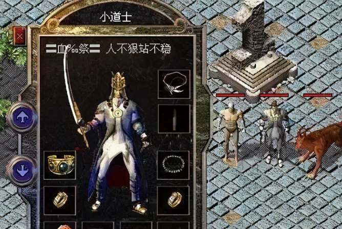 春招|传奇世界：三职业的划分，有了狗书的它足够让你称道