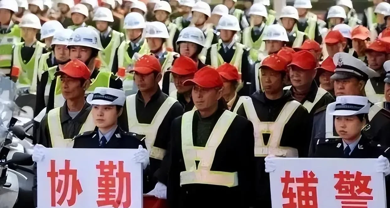 辅警|都是临时工,辅警和协警的差别可不是一点,提前知晓不吃亏