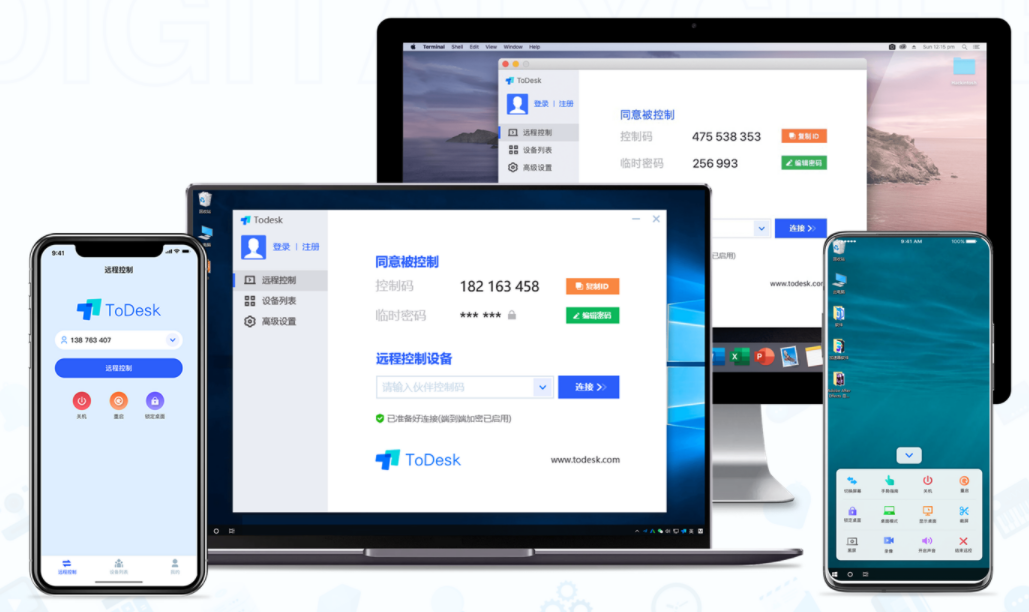 微信|远程控制2022年市场高达30亿元,中国科技实力不容小觑