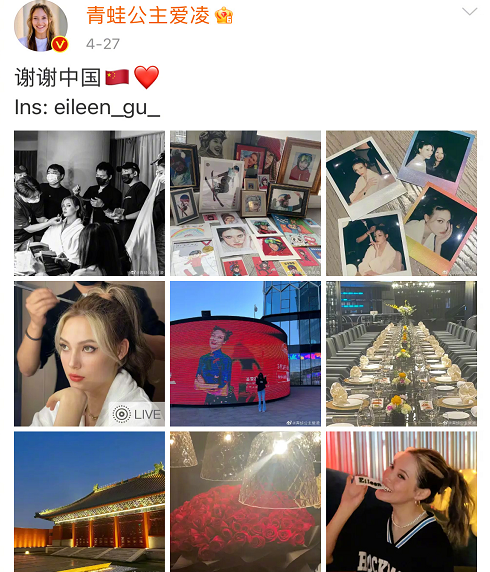 冬奥会|力挺谷爱凌！遭刻意抹黑，央视出手：连续重播冬奥会夺金项目