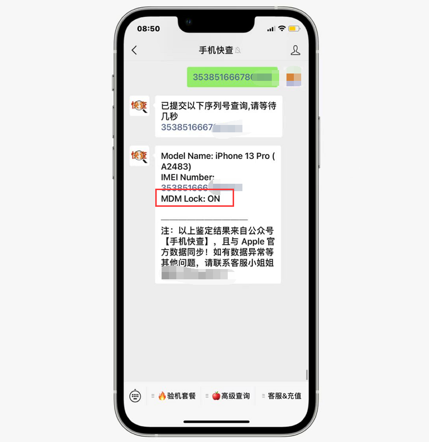 coloros13|网友买iPhone13Pro被坑，花了6200元，却买了台监管机！