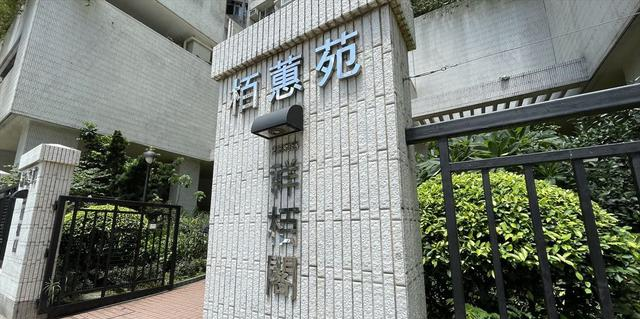 香港66岁退休夫妇住51㎡小宅，全屋大白墙不吊顶，却说：很满足了