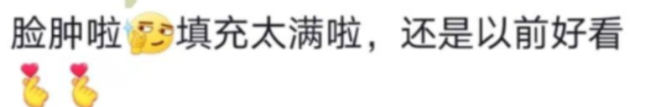 整容|在当奶奶的年纪整容，如今脸垮得没眼看，这些女星肠都悔青了吧