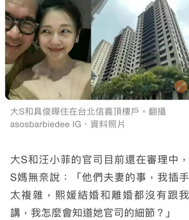 张兰|黄春梅发声3斥张兰：挑拨子女婚姻，不念亲戚情谊，不顾后代脸面