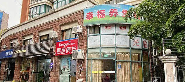 学校旁开足浴店?家长试探后吓坏:“这是什么服务”