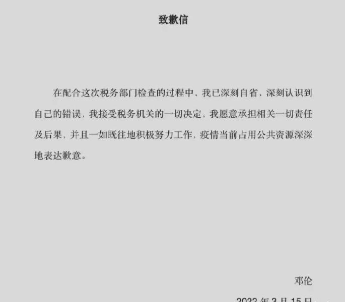 选择权|“罚款1个亿”！不好意思，我挣够了。网友：几辈子都不知道能否赚个零头。