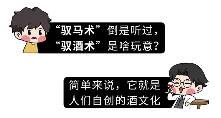 人均寿命|“适量喝酒”害了多少国人!什么软化血管、强身健体,都是瞎说