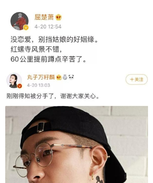 华晨宇|长相普通、气质猥琐却有“男神”包袱，这6位男星，有点自信