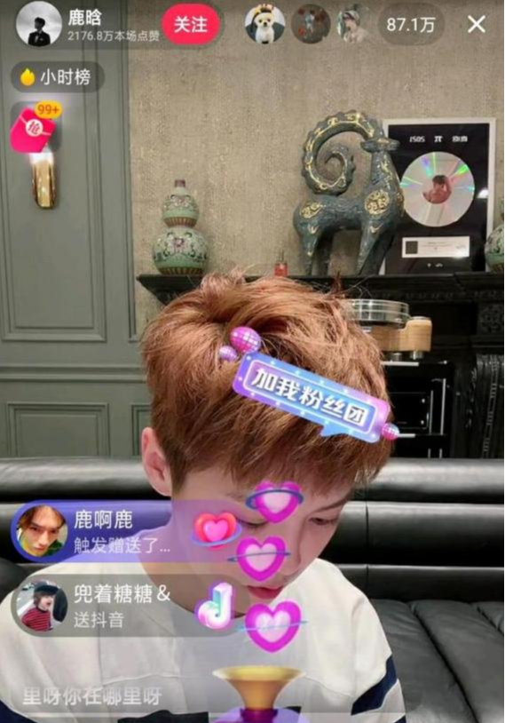 鹿晗|不再是顶流又如何？鹿晗对关晓彤和徐志胜的态度，比流量更珍贵