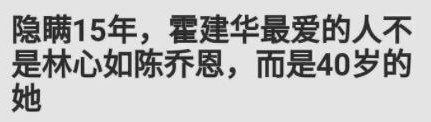 中餐厅|娱乐圈最美渣女:连换14个男友,从不畏惧流言,今43岁无人敢娶