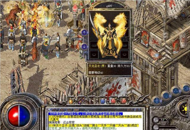 传奇世界|传奇世界：氪金武者多，土豪到底为什么选择道士