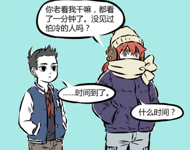 哪吒|非人哉:最强工具人诞生,一句一股菜味,打破了红孩儿的底线!