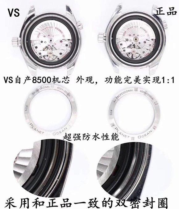 发型 VS欧米茄海马海洋宇宙600m 对比评测