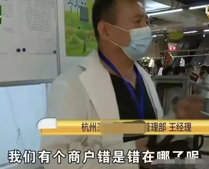 浙江杭州,女子买菜落下77元蘑菇,3天后找到捡蘑菇摊主向其索赔