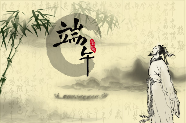 今年的端午节吃什么?