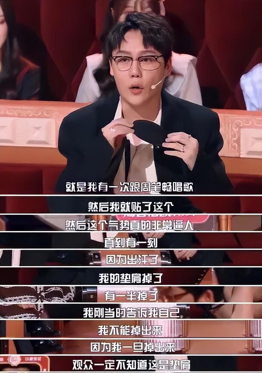 明星 假发，假臀，假肌肉？明星“好皮囊”下，是眼见不一定为实的真相