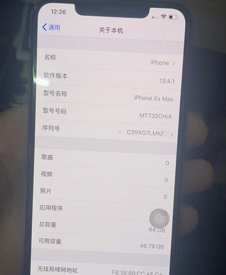 |这台iPhoneXS Max虽价格便宜,但有隐藏ID,隐患极大!