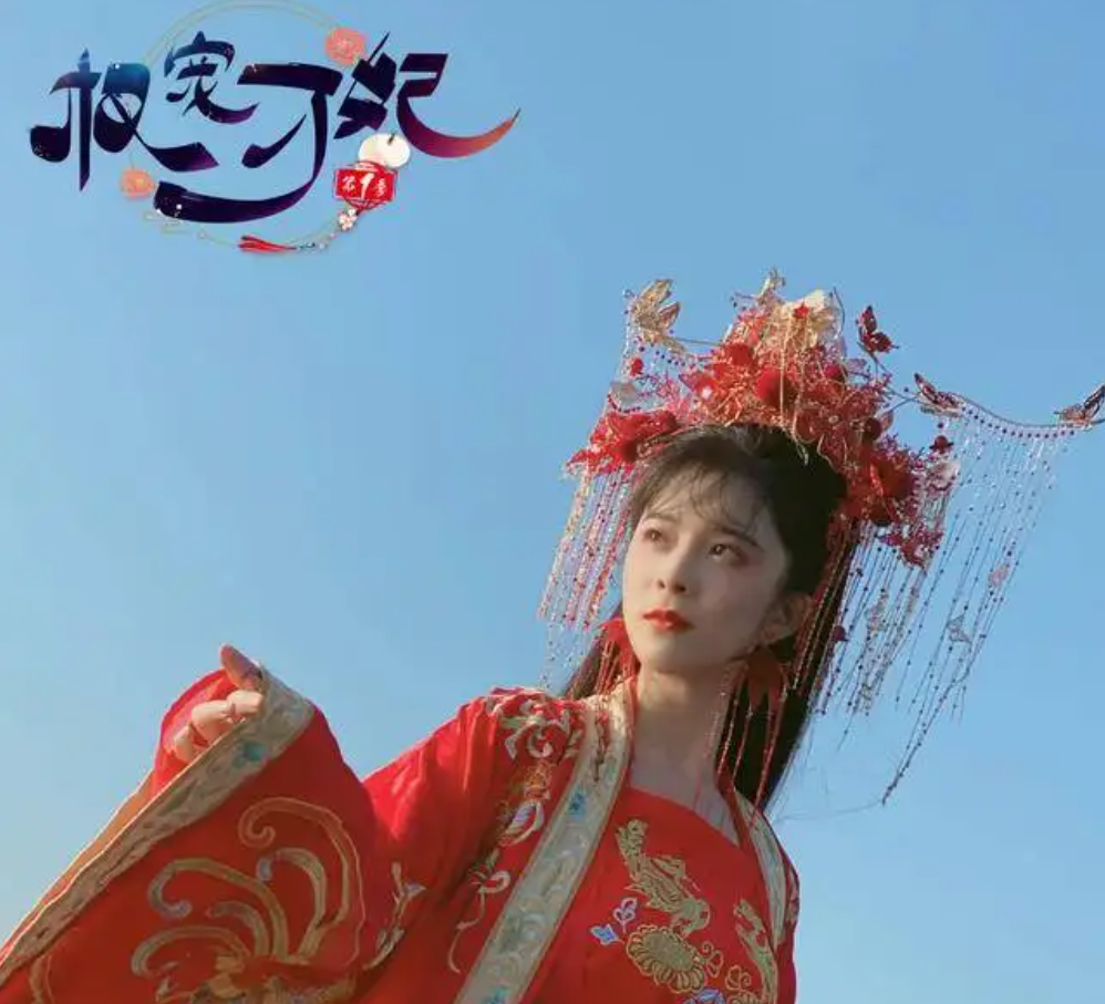 权宠刁妃|《权宠刁妃》的快乐你知道吗？没追过的你，还不赶快行动