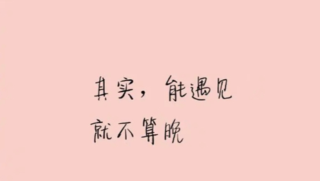 |学会忍耐的人生态度有多美好？