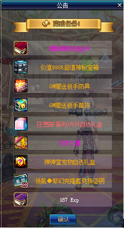 地下城与勇士|DNF：五倍获取概率，拍卖行更是白菜价, 天空套真烂大街了。