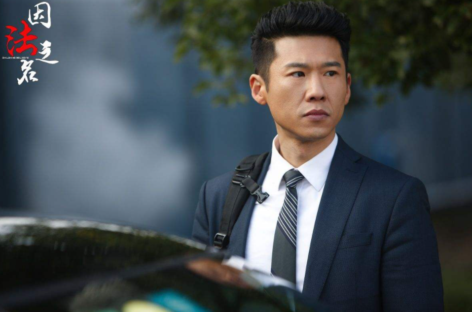 王骁|曾出演《白鹿原》配角，因“演员请就位”走红，深扒家世他竟是星二代？