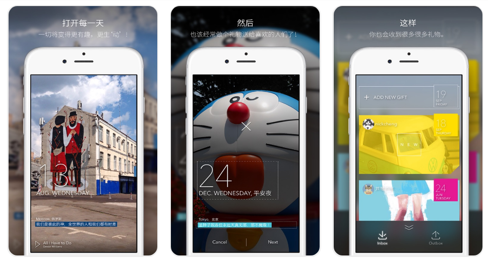 国际热核聚变实验堆|你手机里有哪些简单纯粹又实用的APP？