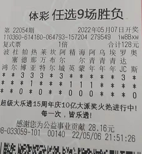 |今日14场解析：利物浦无路可退 法国杯南特或有作为