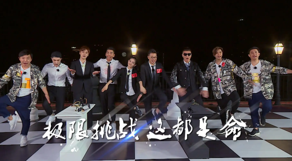 |综艺里那些意外事故，个个让人深思！