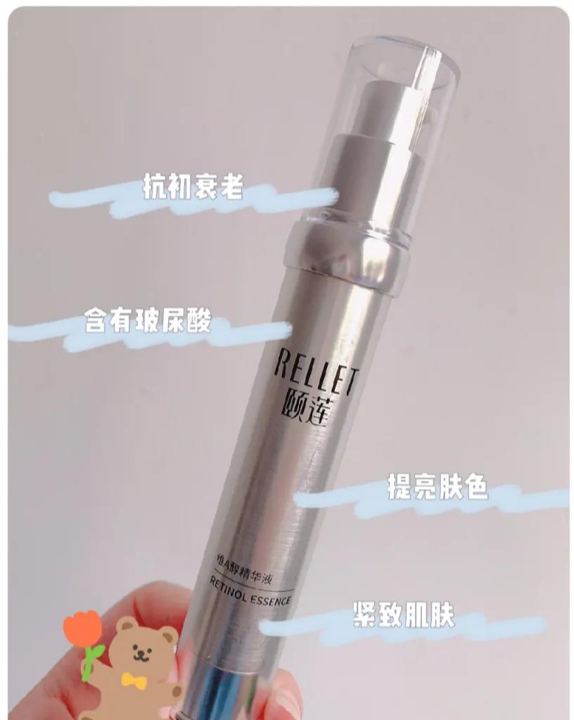 珀莱雅 平价A醇抗初老精华液真实测评!珀莱雅、高姿、颐莲、韩束。