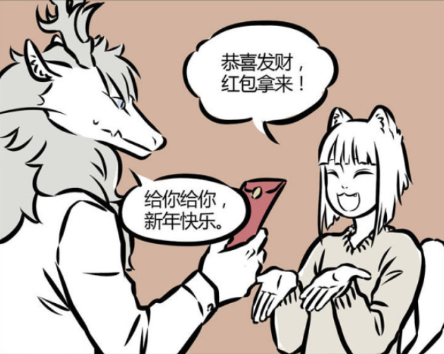 哪吒|非人哉:哪吒的辈分有多大,舞龙就要舞真的,还是城里人会玩!