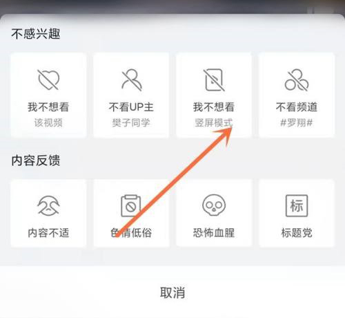 bilibili|深陷“变现怪圈”？亏了16亿以后，B站想 “变成”抖音
