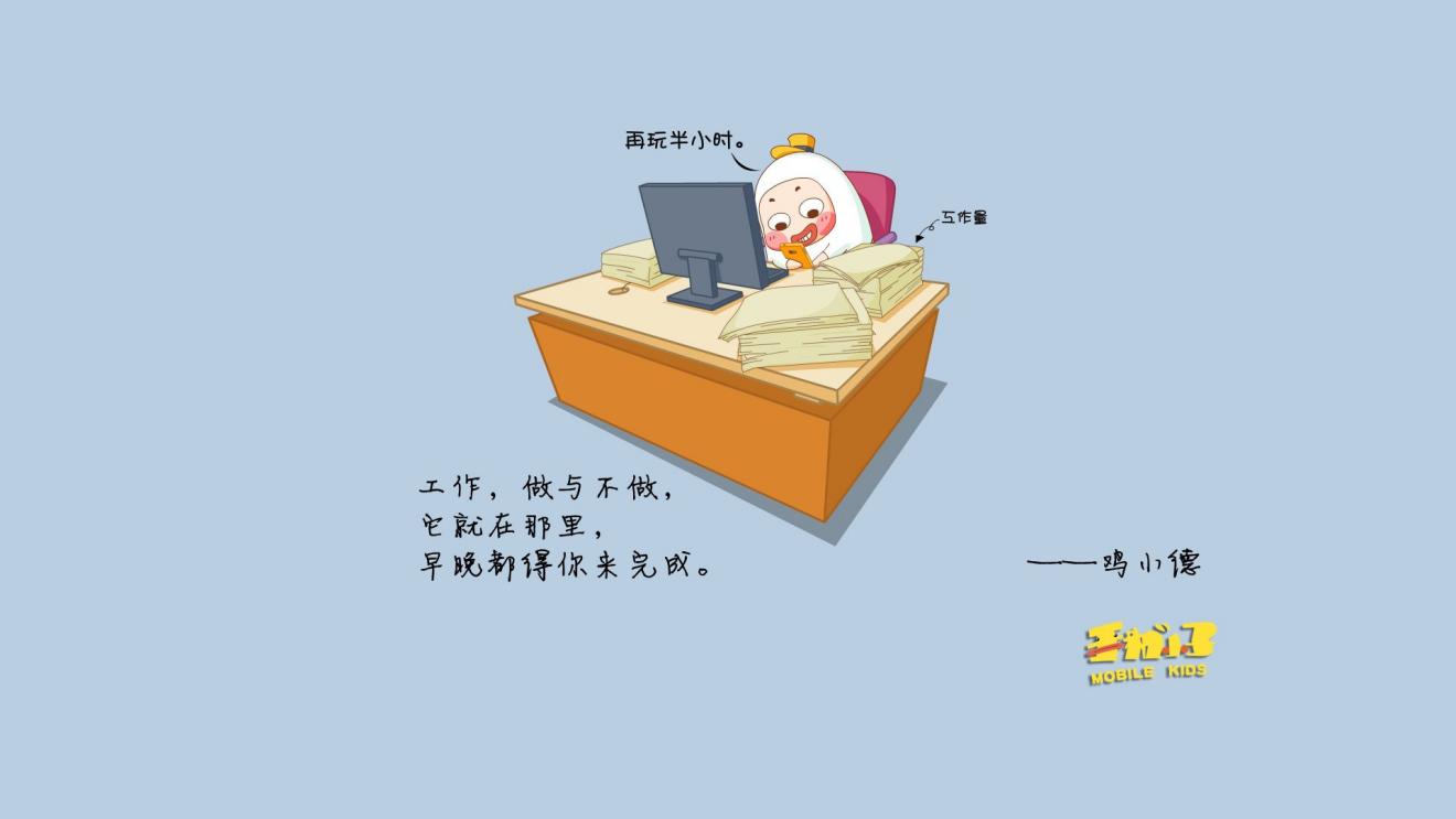 好孩子|职场上，“表现”就是对自己的一种“施舍”