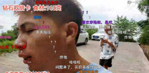 我连20个女主播都不值?339二台欲证明自己价值竟被两大老板嘲讽?