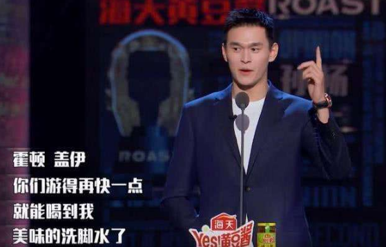 孙杨|解读孙杨和谷爱凌的区别！同为划时代巨星，素质+团队差距太大