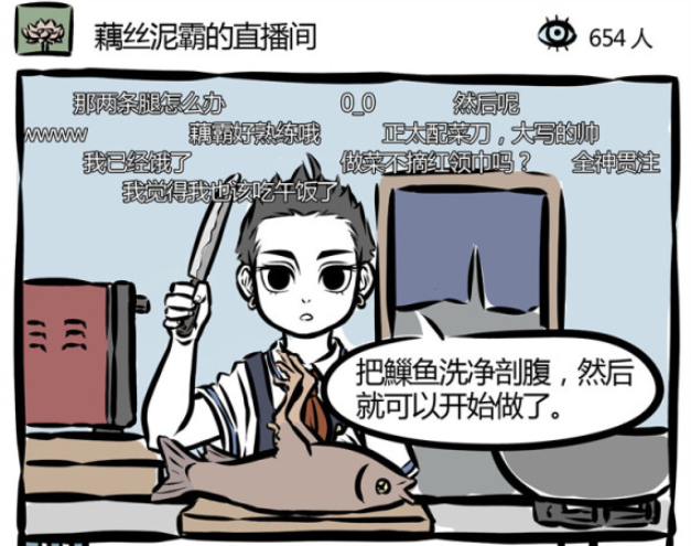 哪吒|非人哉:三头六臂的真正用法,哪吒惨遭家暴,亲情的巨轮说沉就沉!